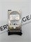 Жесткий диск 42D0638 IBM 300-GB 6G 10K 2.5 SHS SAS 42D0638 - фото 357623